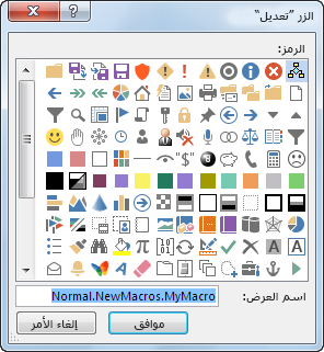 خيارات 