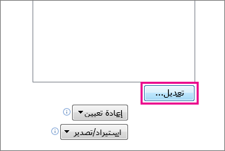 الزر 