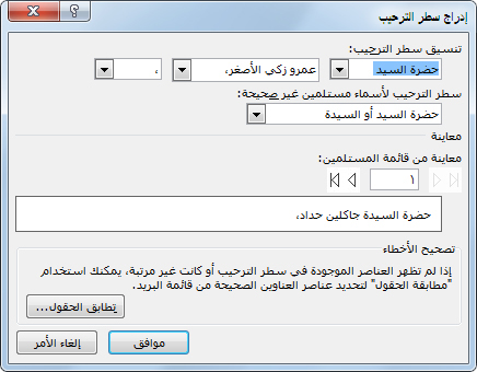 خيارات 