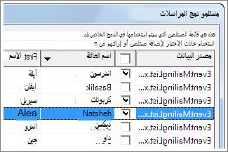 تحديد الصفوف من خلال تحديد خانة الاختيار