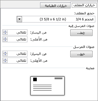 علامة تبويب 