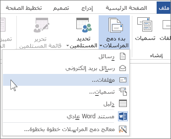 قائمة 