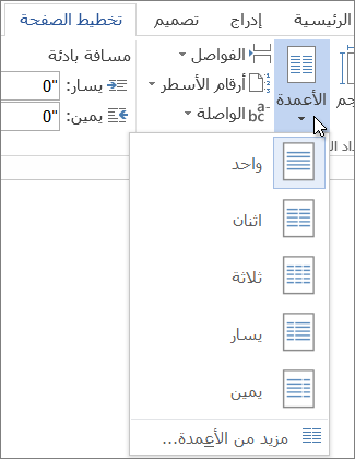 القائمة 