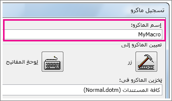 المربع 