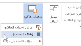 الأمر 