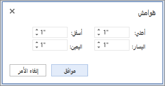 صورة مربع الحوار 