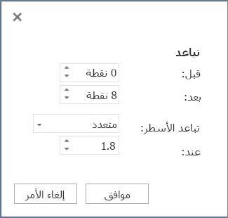 مربع الحوار 