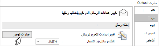 الزر 