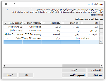 مربع الحوار 