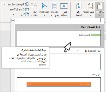 مربع الحوار 