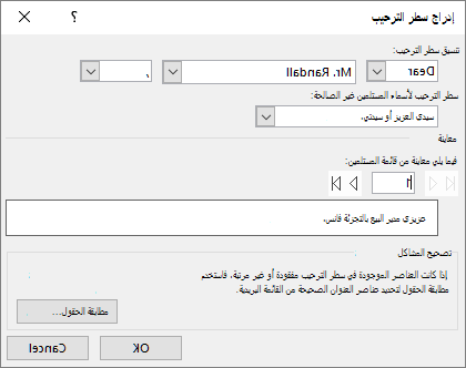 مربع الحوار 