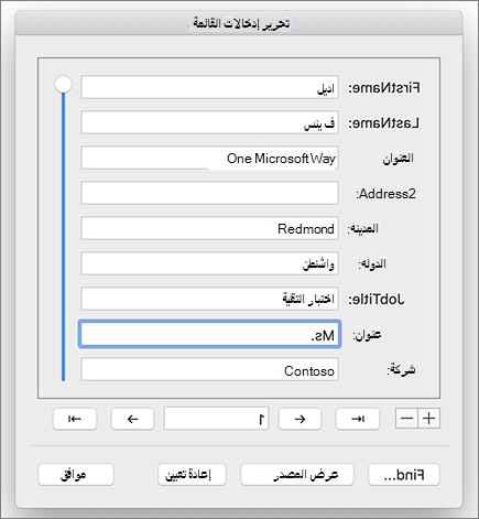 مربع الحوار 