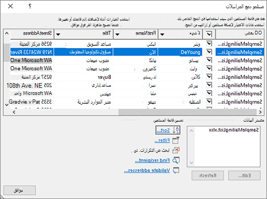 مربع الحوار 