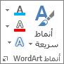 مجموعة 