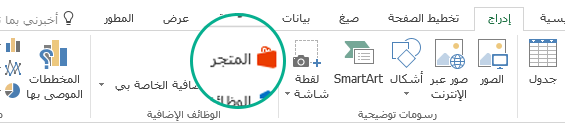 استخدم زر 
