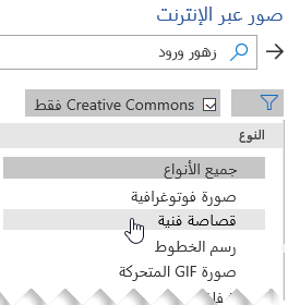 حدد الزر 
