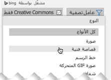 افتح 
