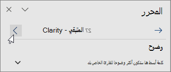 يمكنك الانتقال مباشرةً من مشكلة إلى أخرى في أعلى الجزء 