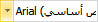 الزر 