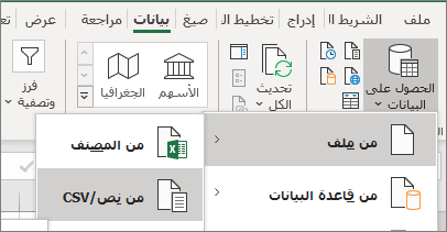 تم تمييز الخيار 