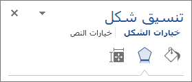 علامة التبويب 