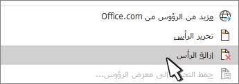 الزر 