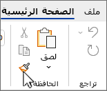 الزر 