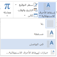في القائمة 