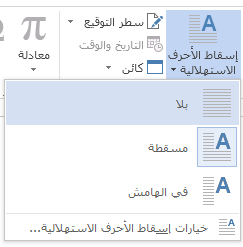 اختيار 