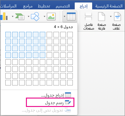 تم تمييز 