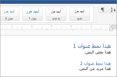 أمثلة للنمطين 