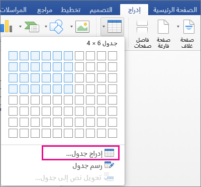 تم تمييز 