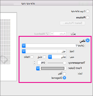 مربع الحوار 