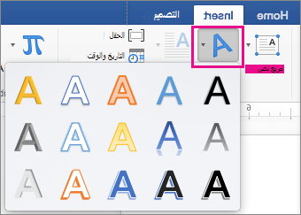 علامة التبويب 