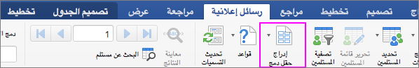 على علامة تبويب 