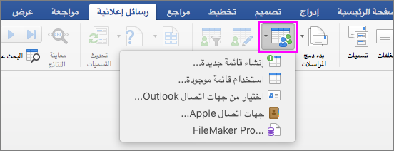 على علامة تبويب 