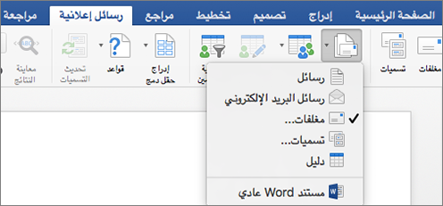 على علامة تبويب 