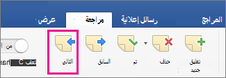 على علامة التبويب 