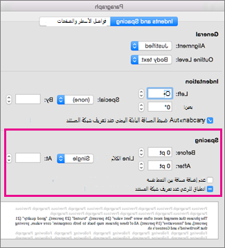في مربع الحوار 