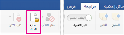 تم تمييز 