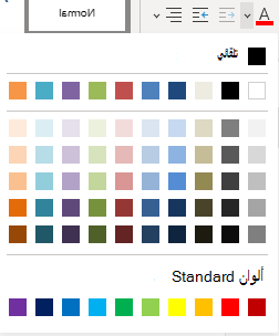 قائمة لون الخط في OneNote على الويب.