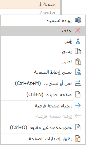 مربع حوار 