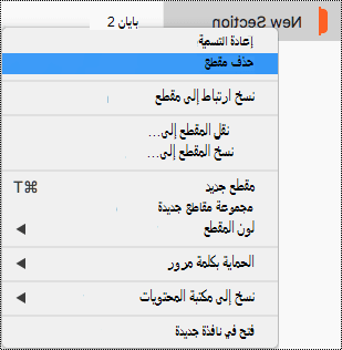 قائمة 