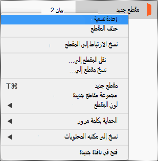 قائمة 