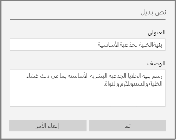 مربع حوار 