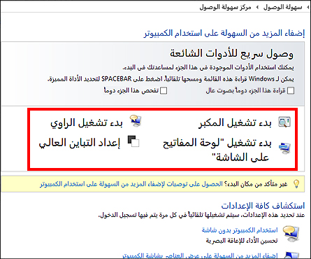 مربع حوار 