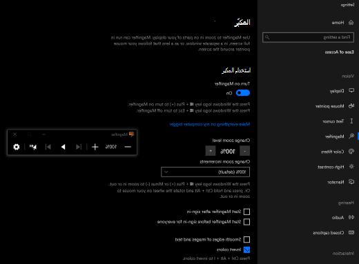 ألوان الشاشة معكوسة مع تشغيل 