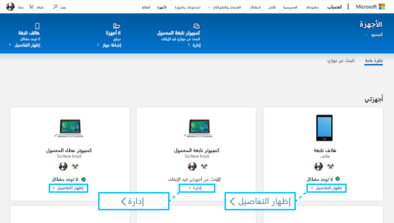 deca65e2-6ac0-4fee-bccc-9024a12b333f