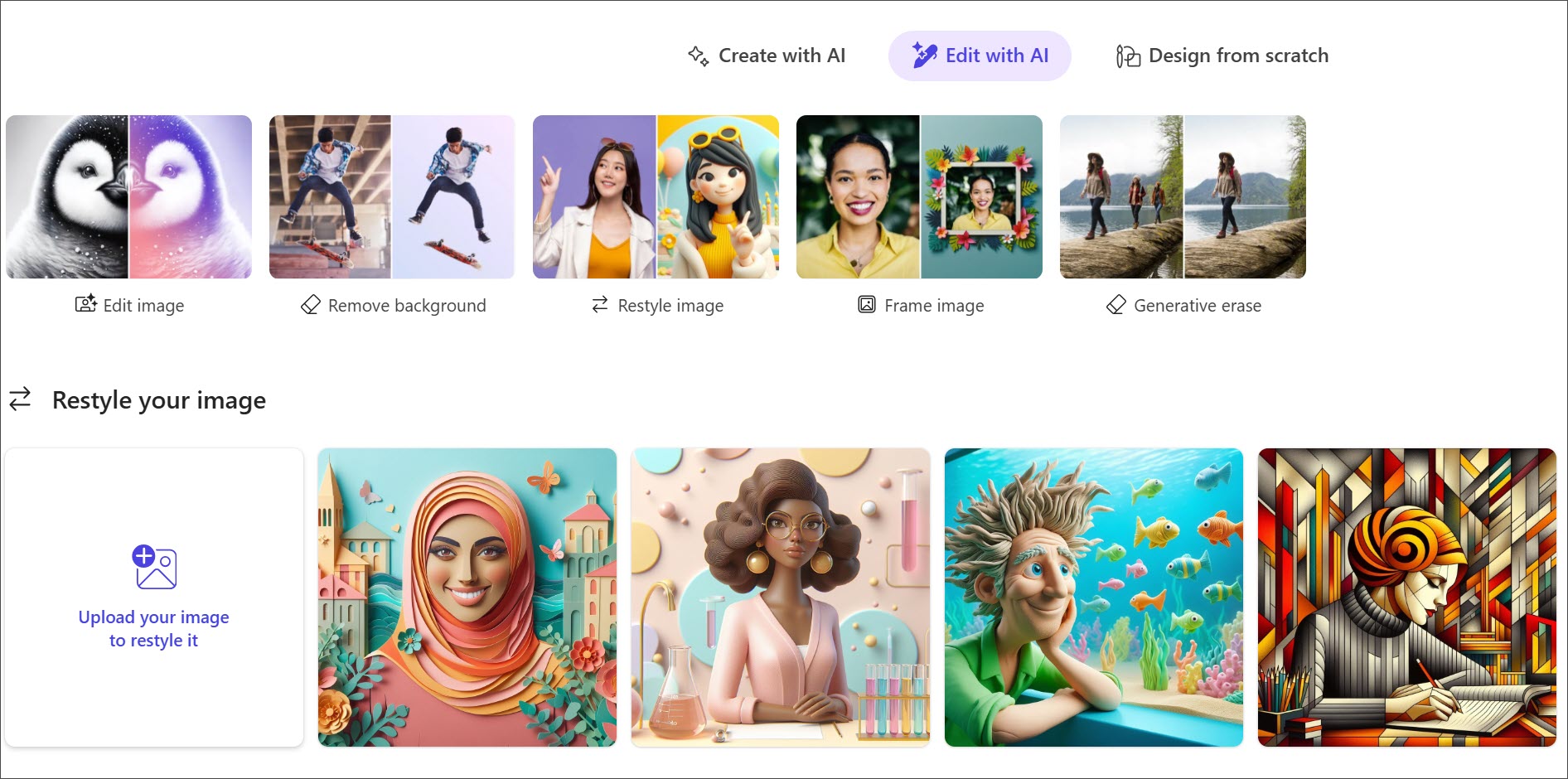 تحرير باستخدام علامة تبويب الذكاء الاصطناعي في Microsoft Designer