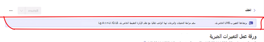 لقطة شاشة للشعار.